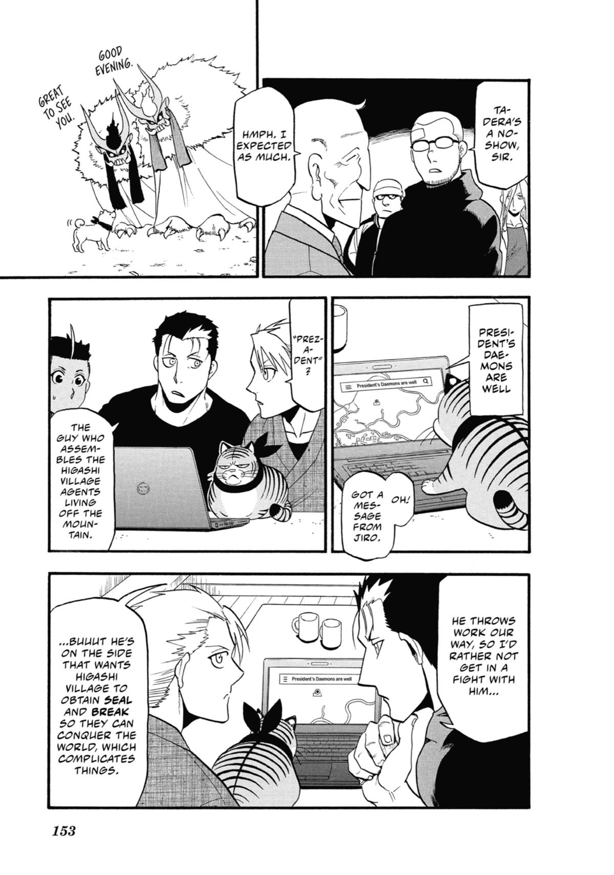 Read Daemons of the Shadow Realm EN Manga Online