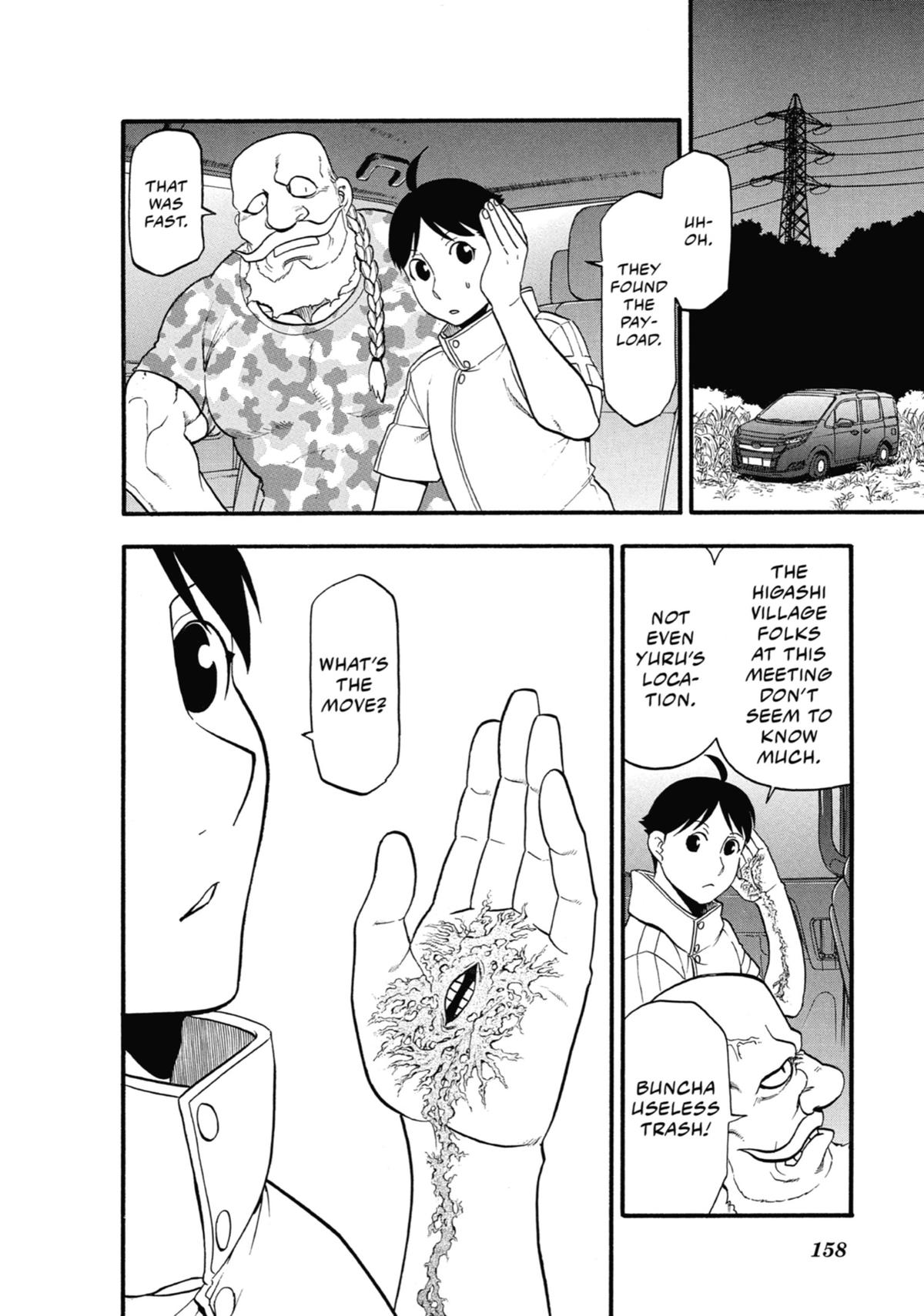 Read Daemons of the Shadow Realm EN Manga Online