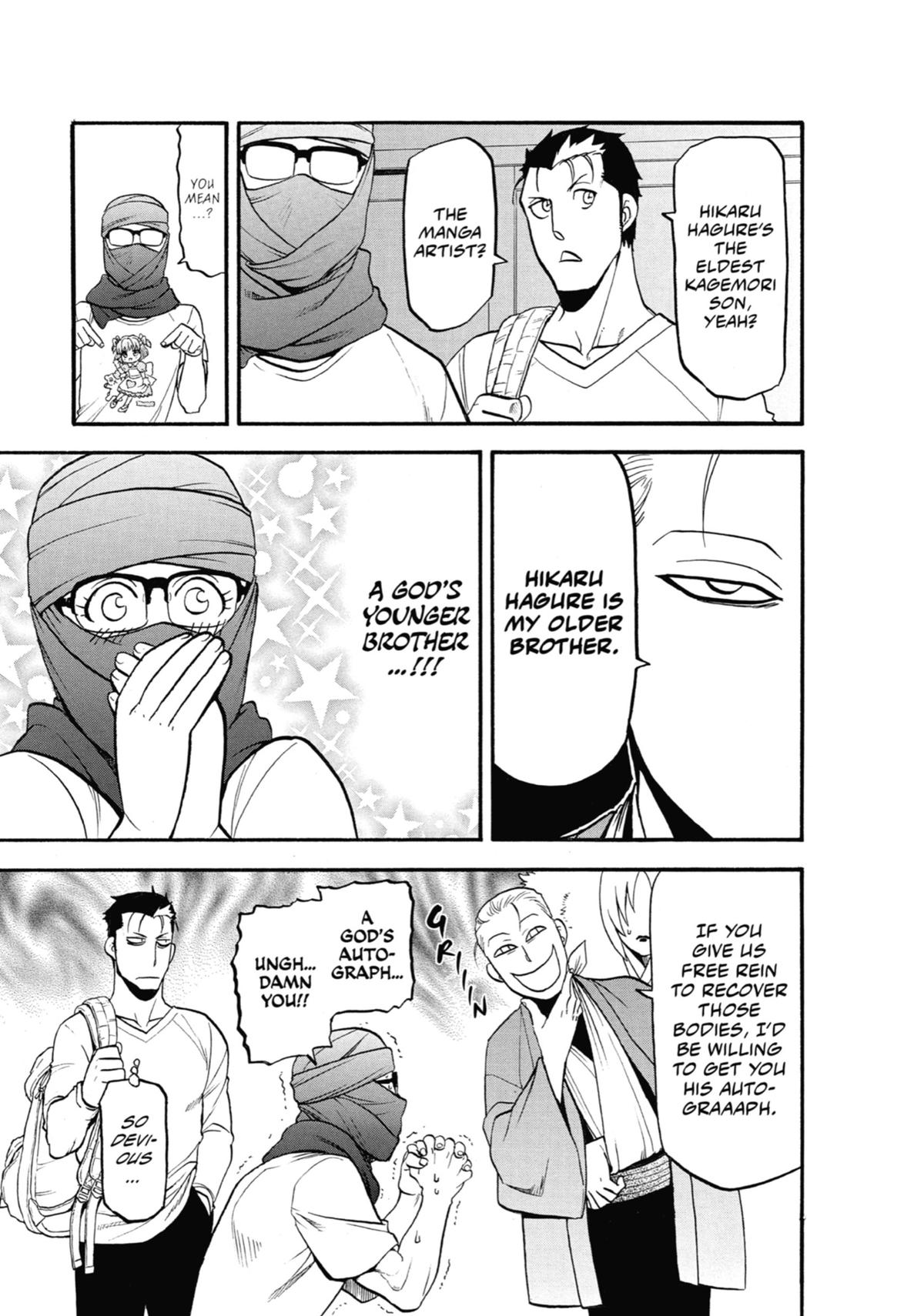 Read Daemons of the Shadow Realm EN Manga Online