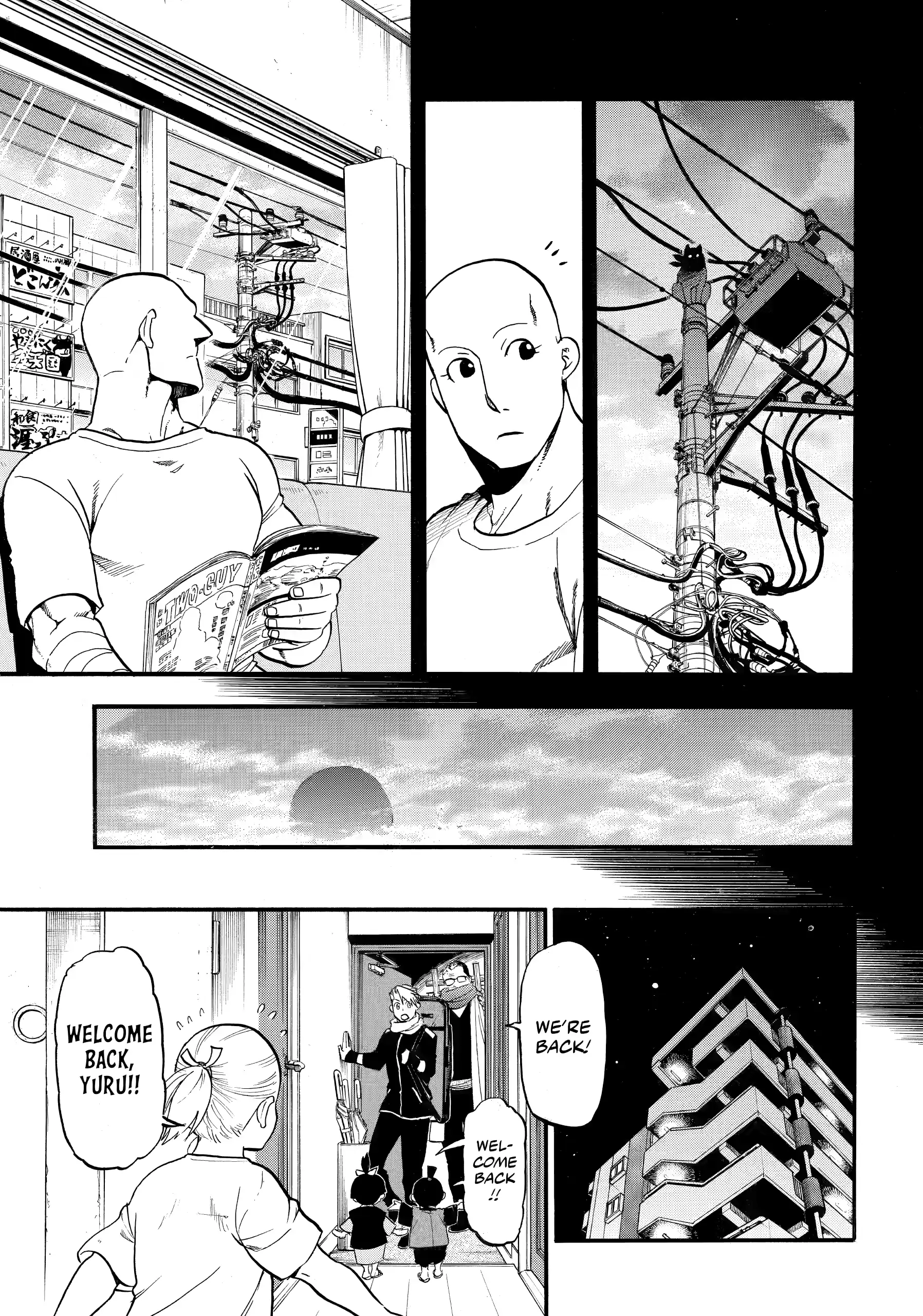 Read Daemons of the Shadow Realm EN Manga Online