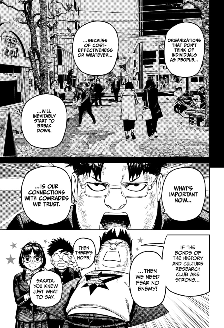 Read Dandadan EN Manga Online