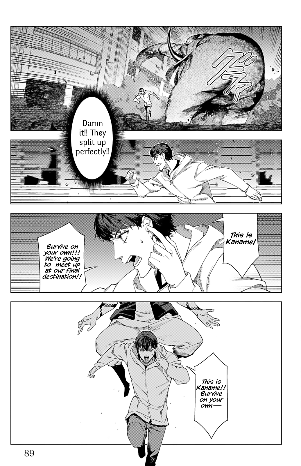 Read Darwin's Game EN Manga Online