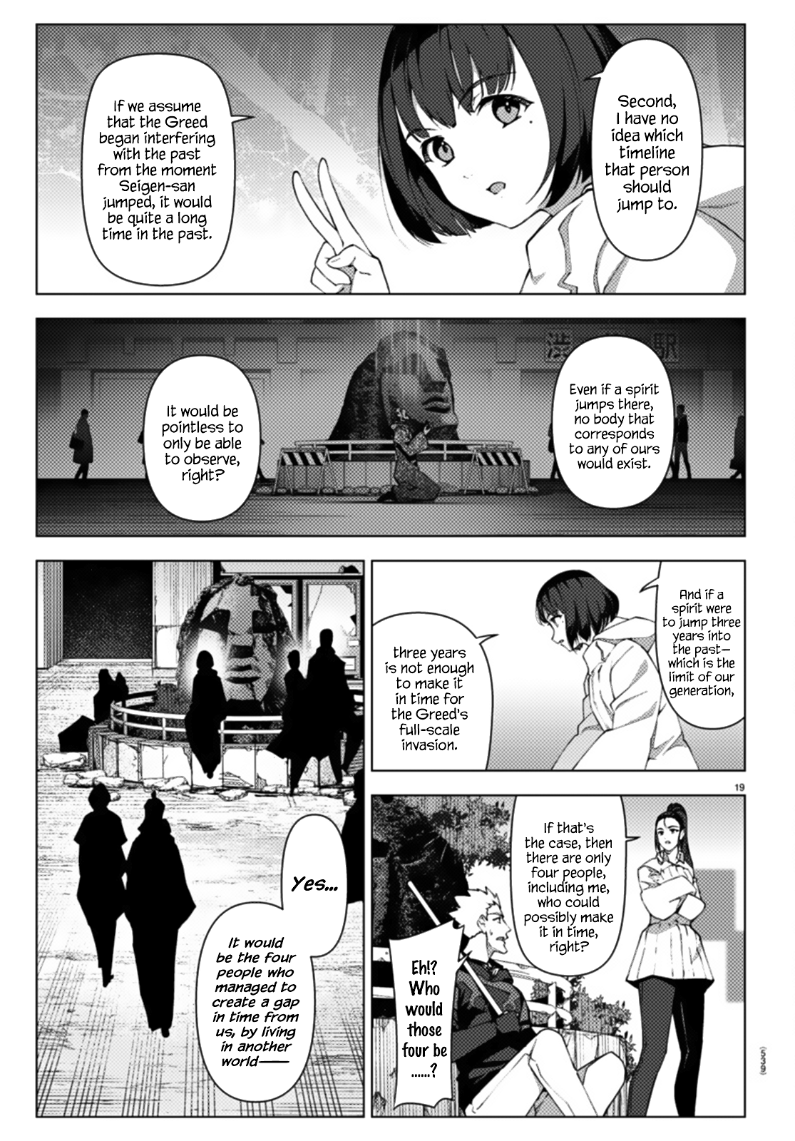 Read Darwin's Game EN Manga Online