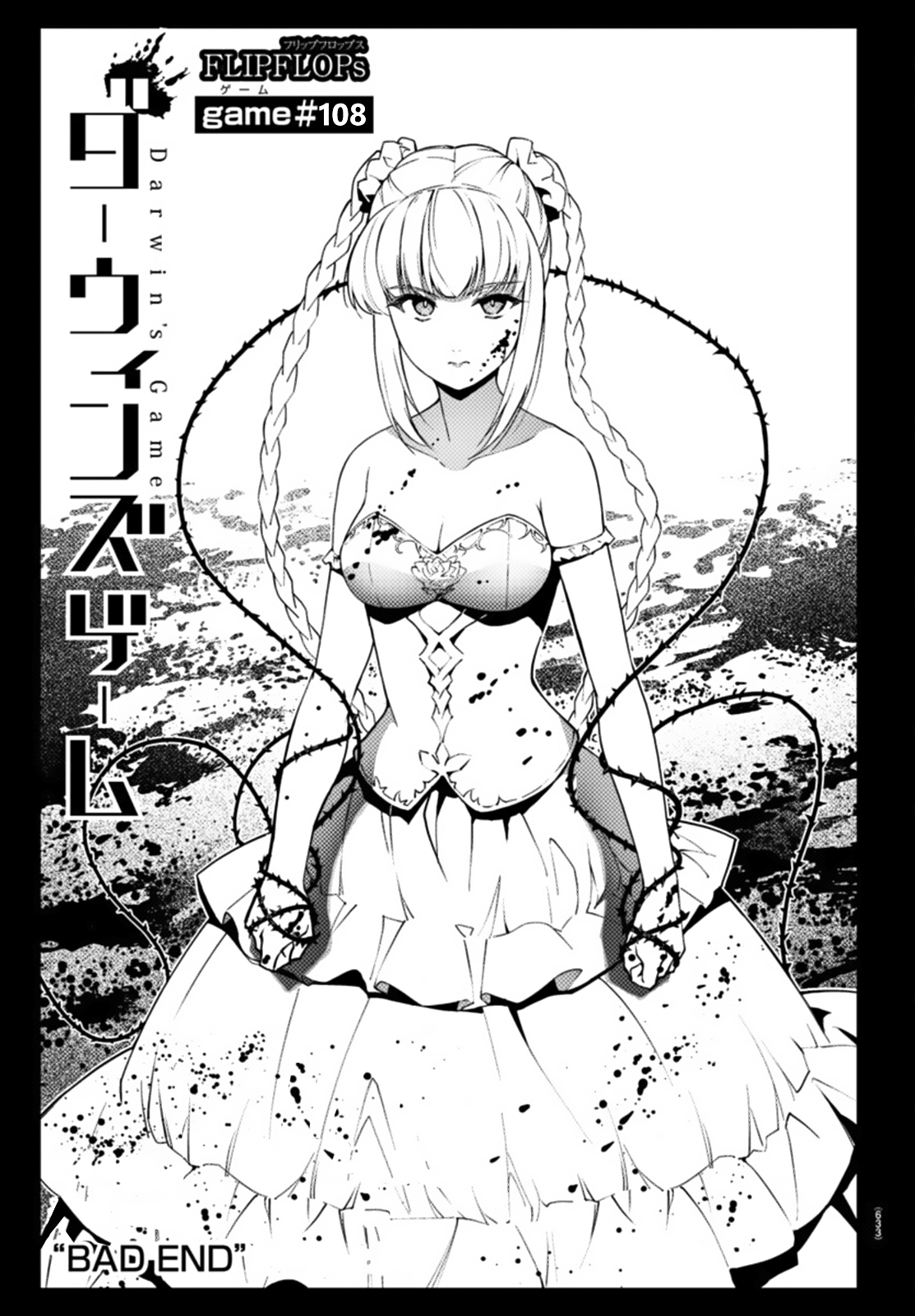 Read Darwin's Game EN Manga Online