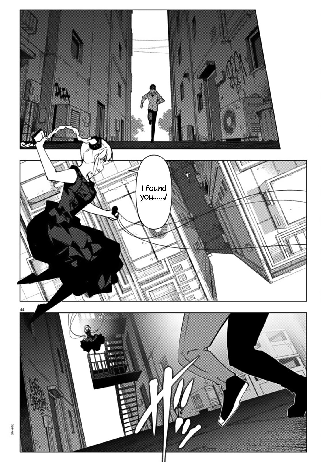 Read Darwin's Game EN Manga Online