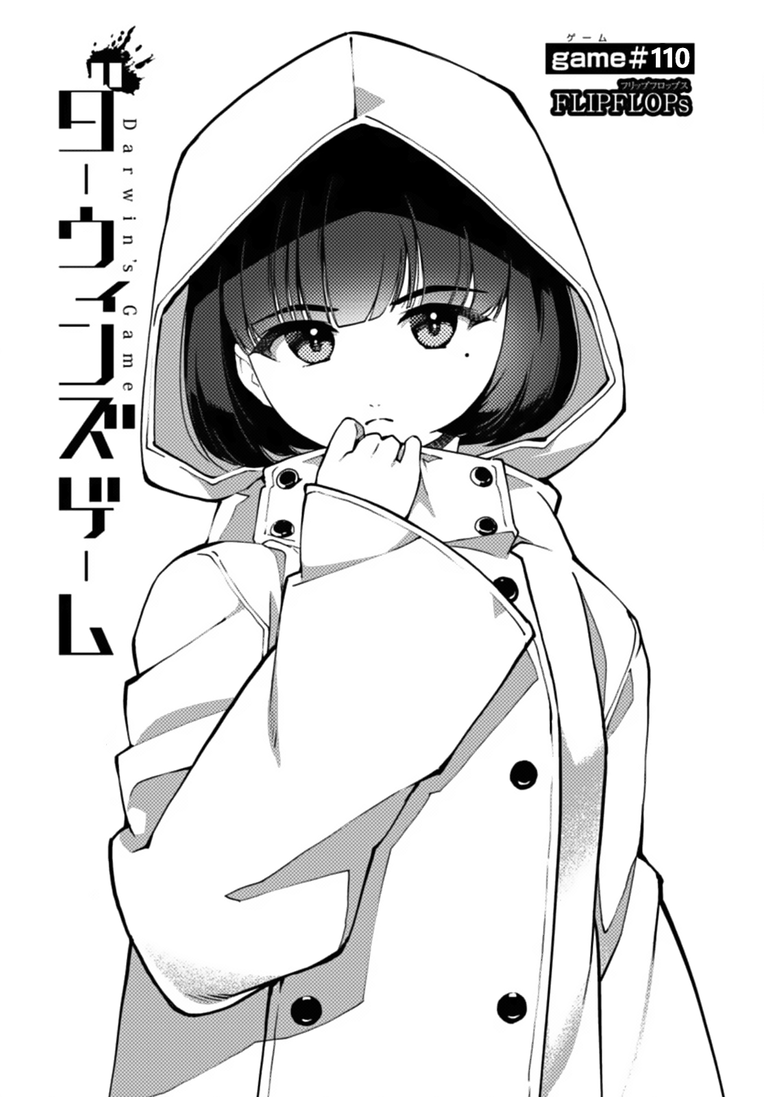 Read Darwin's Game EN Manga Online