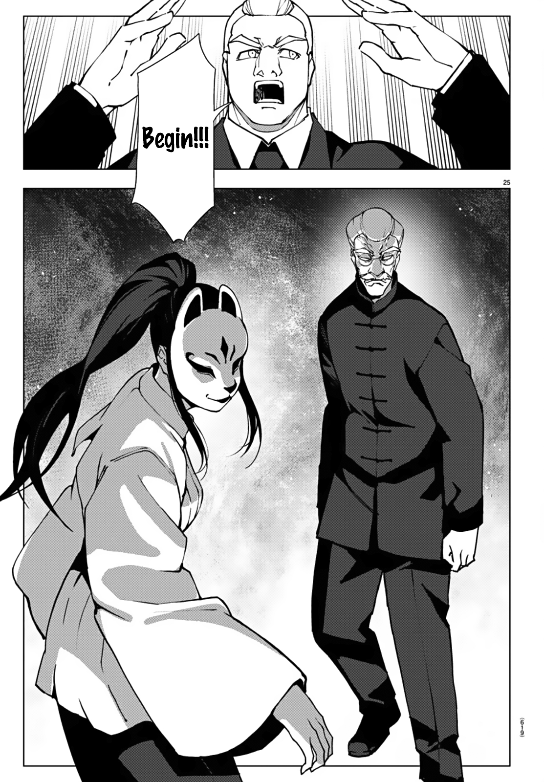 Read Darwin's Game EN Manga Online