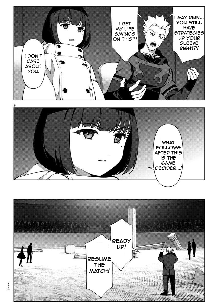 Read Darwin's Game EN Manga Online