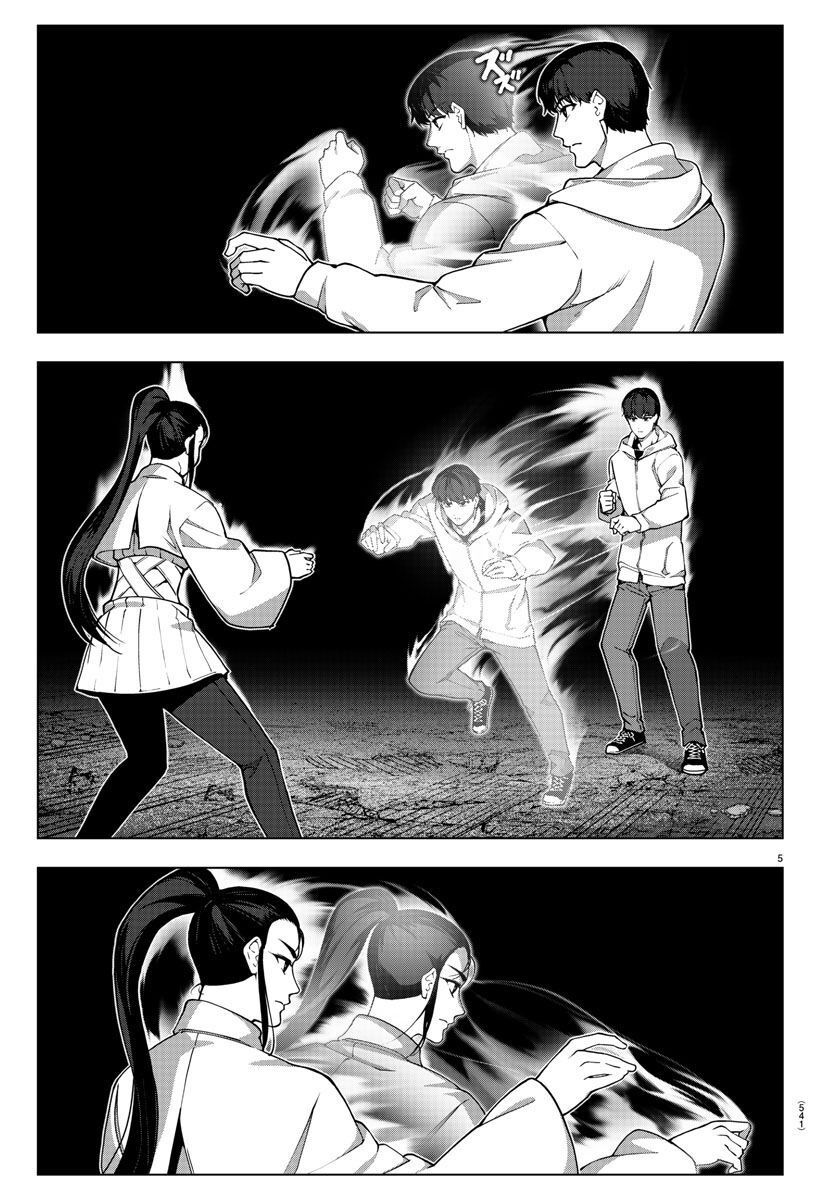 Read Darwin's Game EN Manga Online