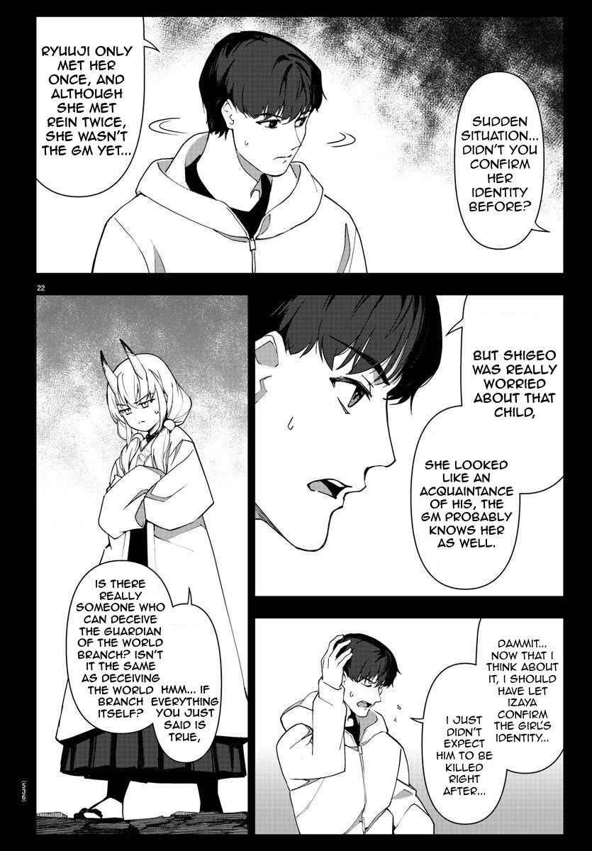 Read Darwin's Game EN Manga Online