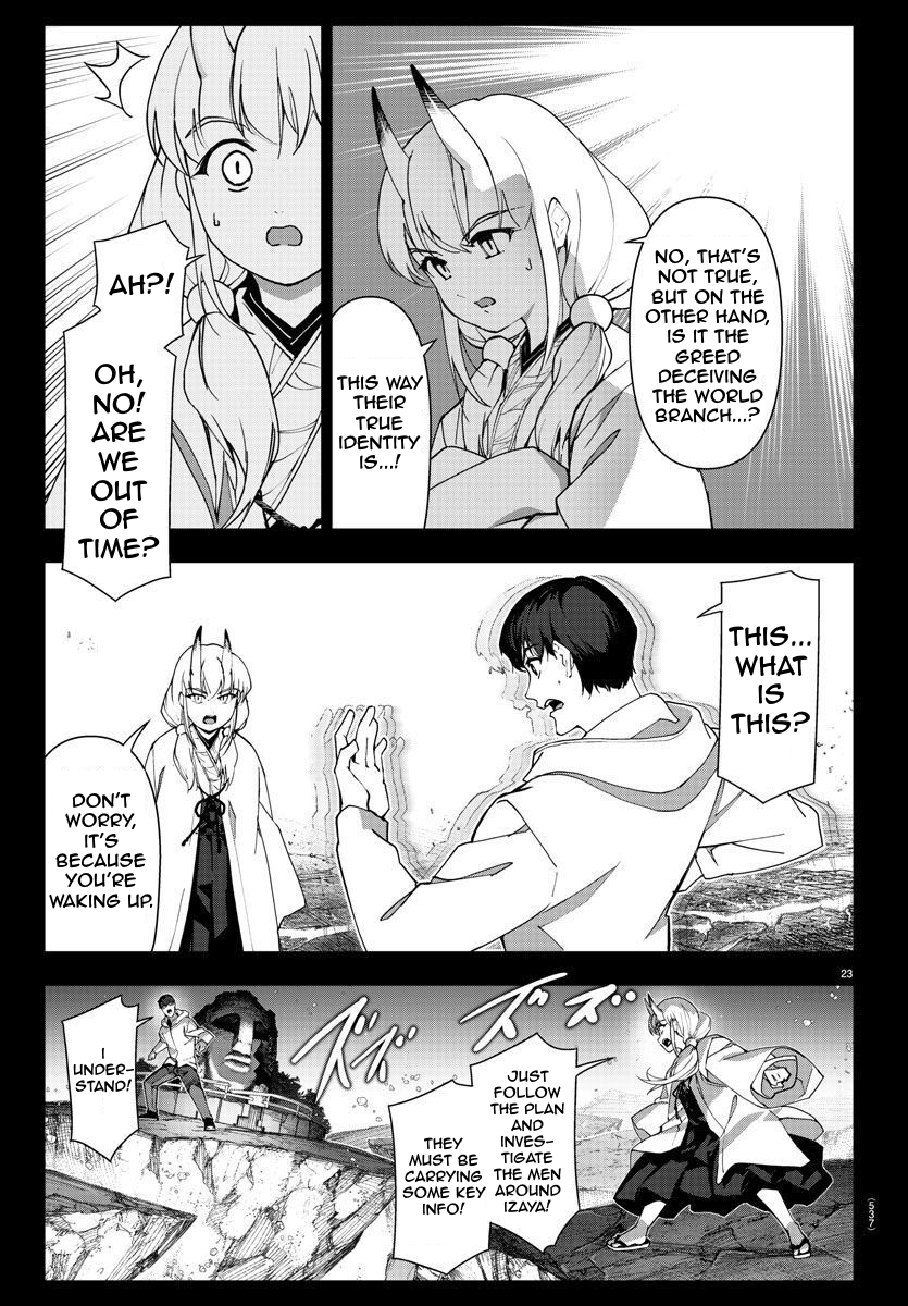 Read Darwin's Game EN Manga Online