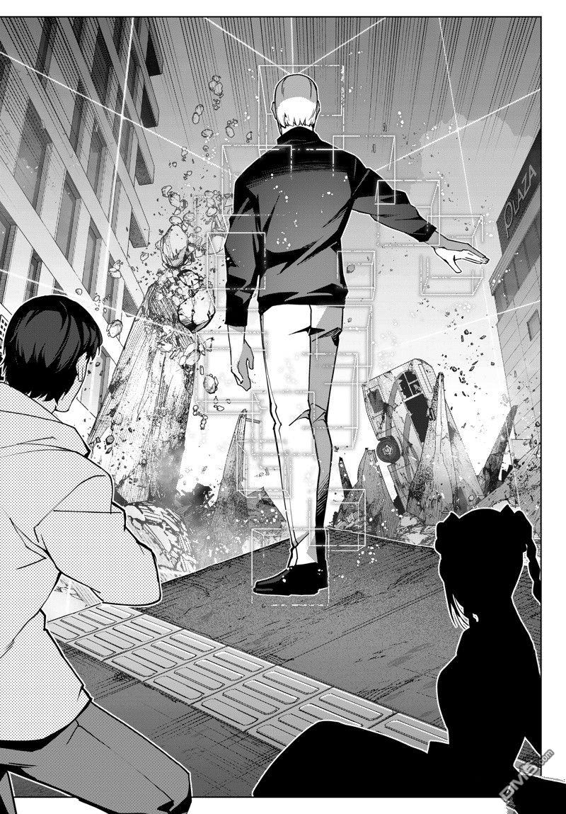 Read Darwin's Game EN Manga Online