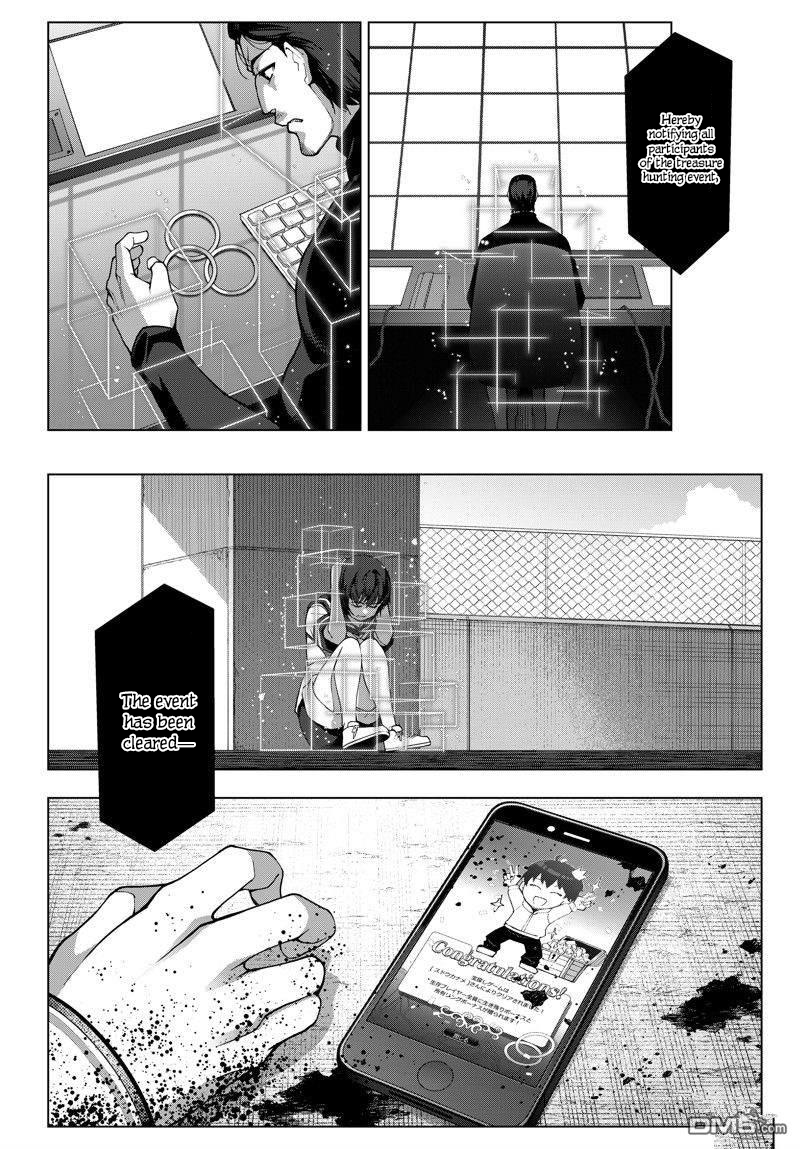 Read Darwin's Game EN Manga Online