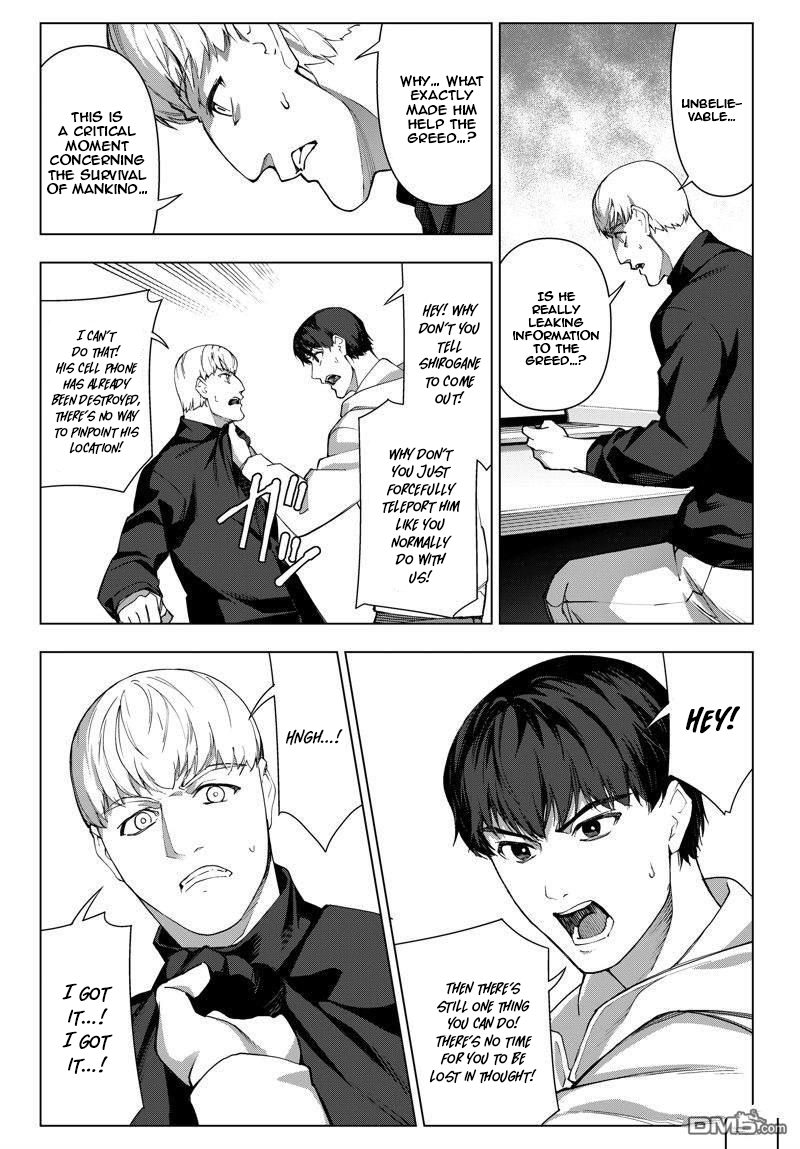 Read Darwin's Game EN Manga Online