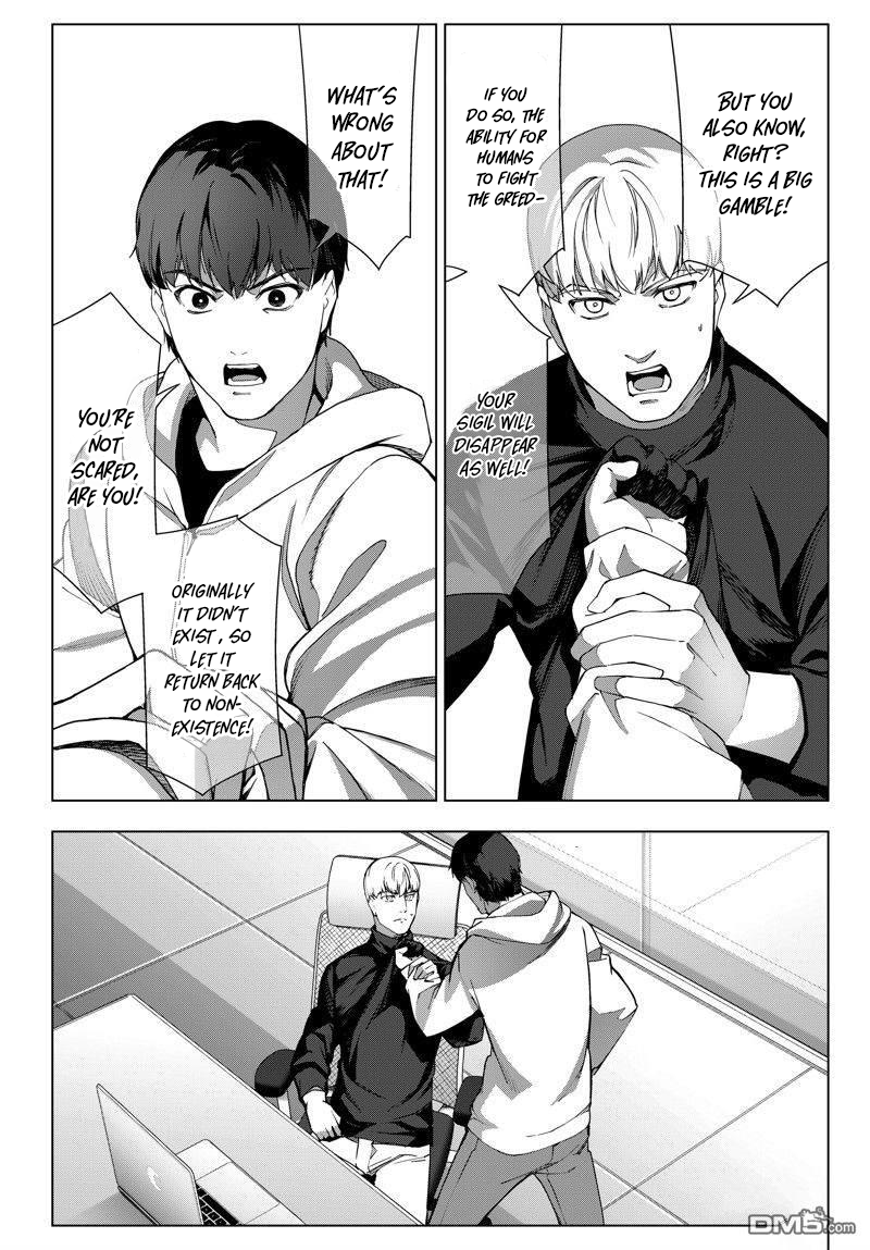 Read Darwin's Game EN Manga Online