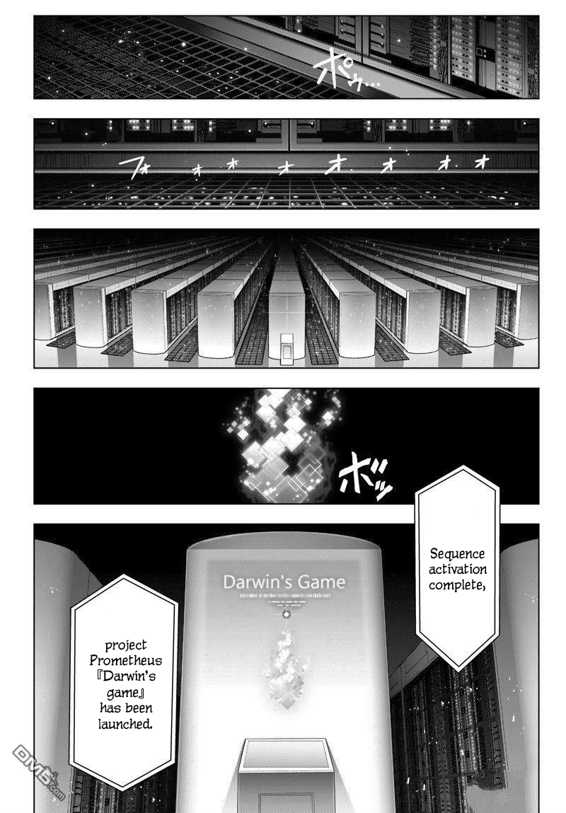 Read Darwin's Game EN Manga Online