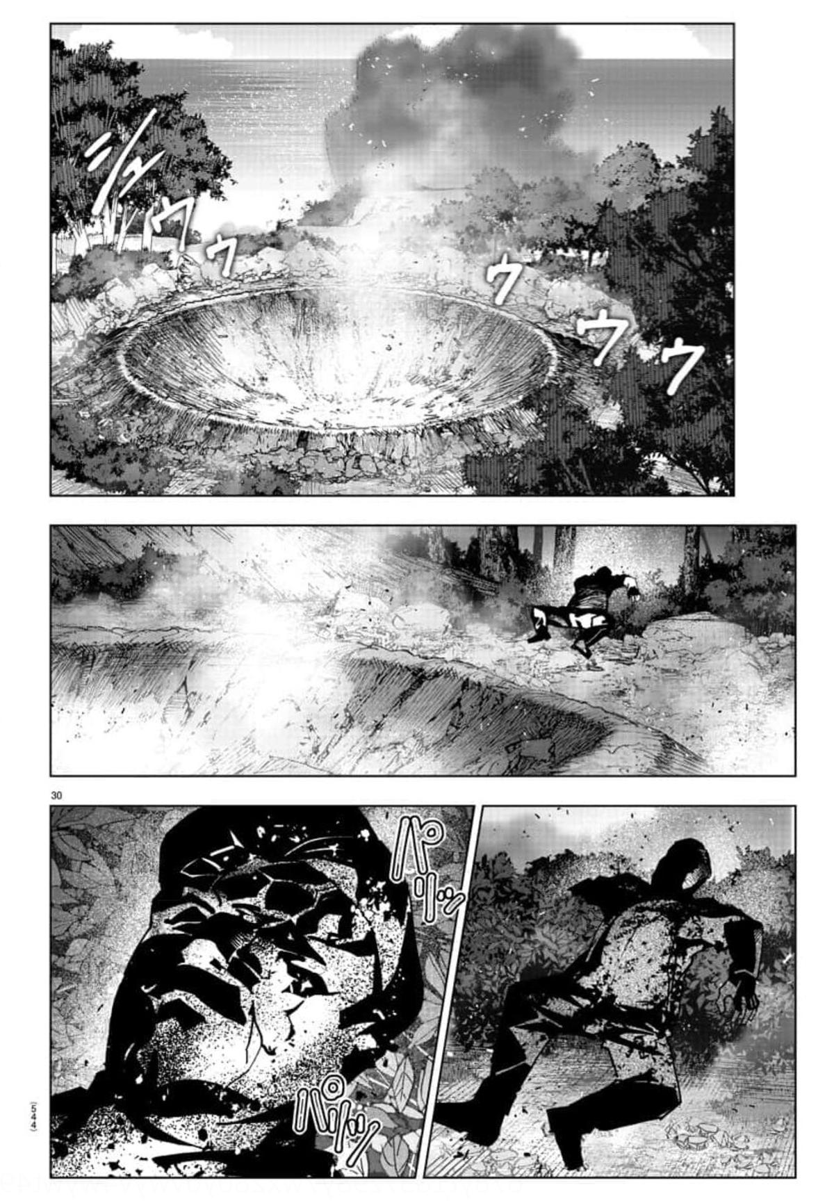 Read Darwin's Game EN Manga Online