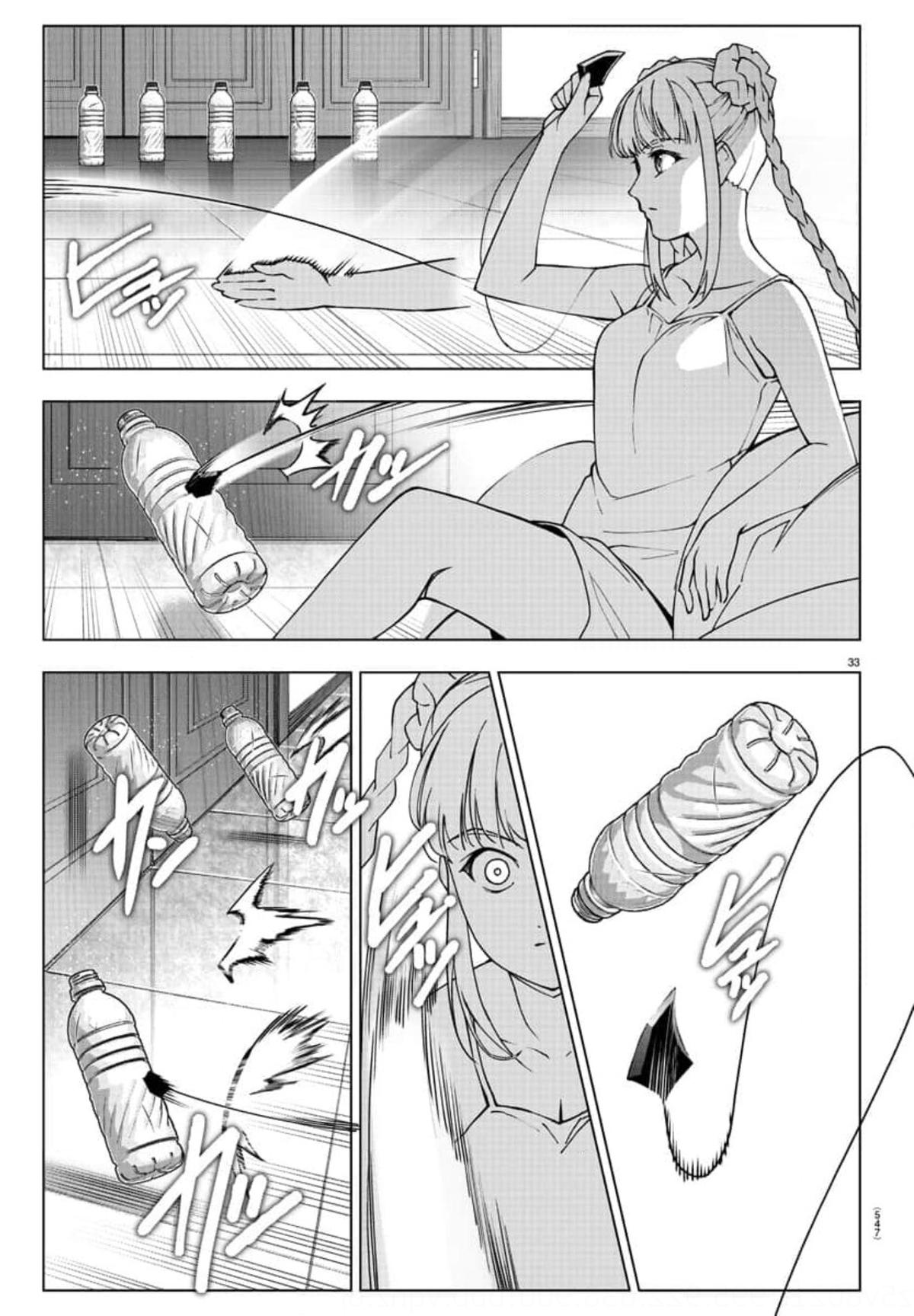 Read Darwin's Game EN Manga Online