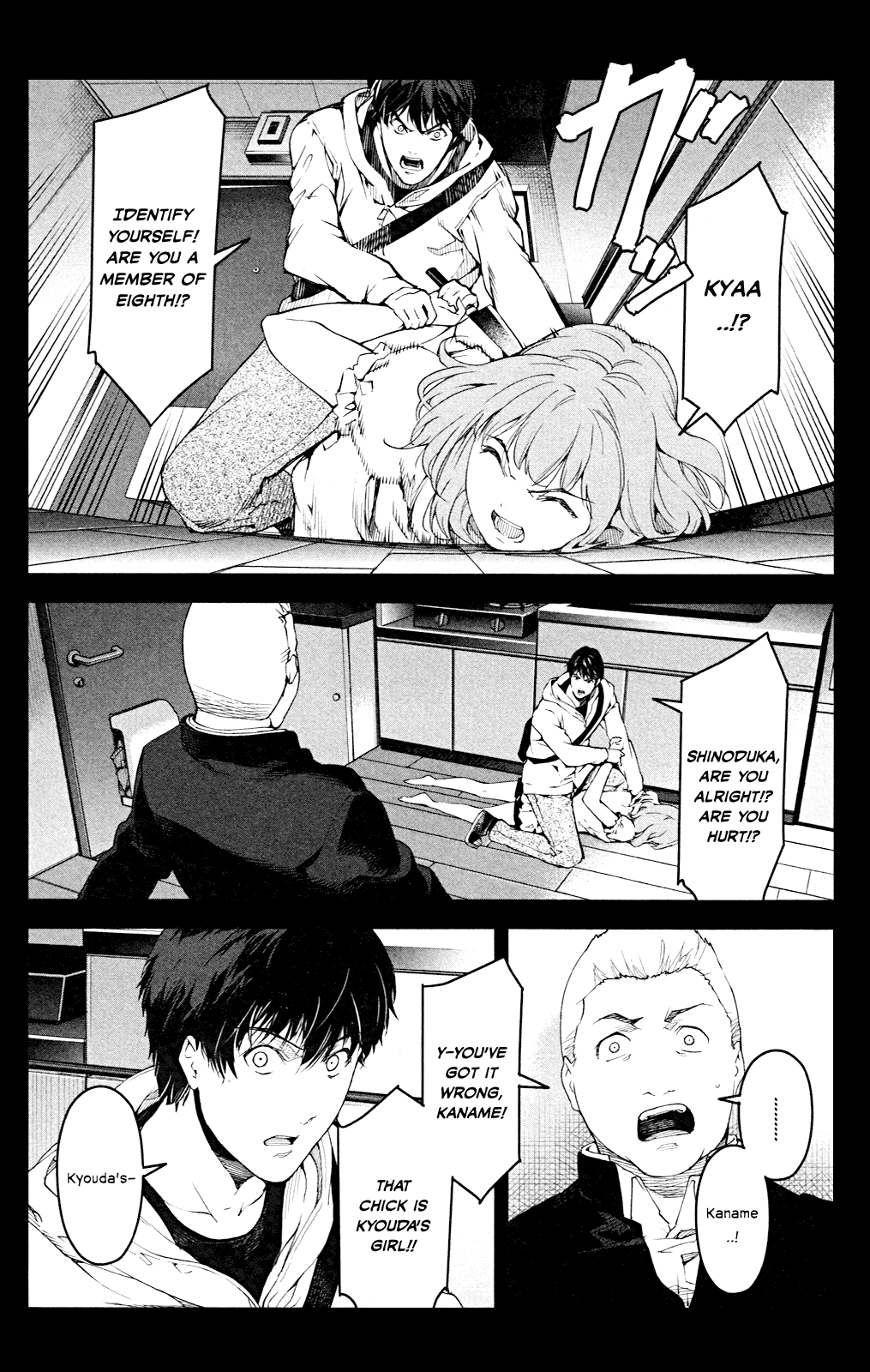 Read Darwin's Game EN Manga Online