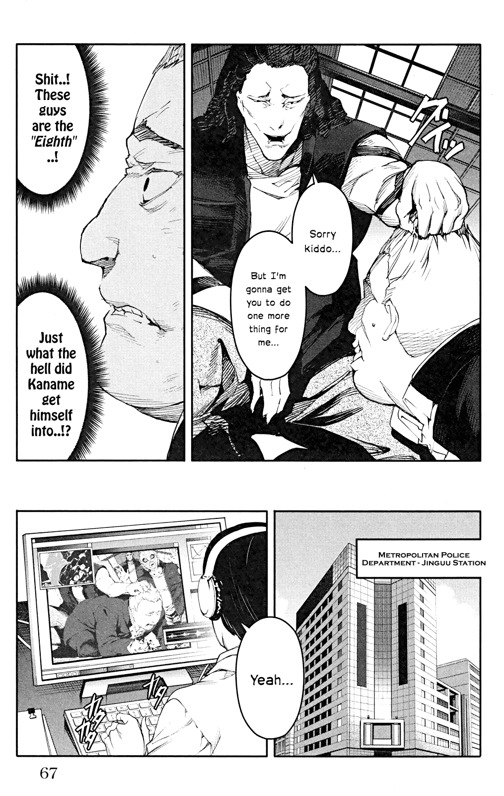 Read Darwin's Game EN Manga Online