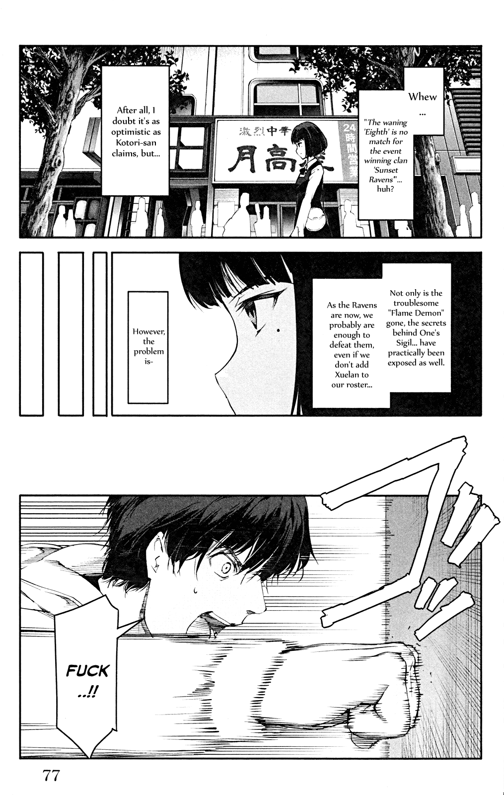 Read Darwin's Game EN Manga Online