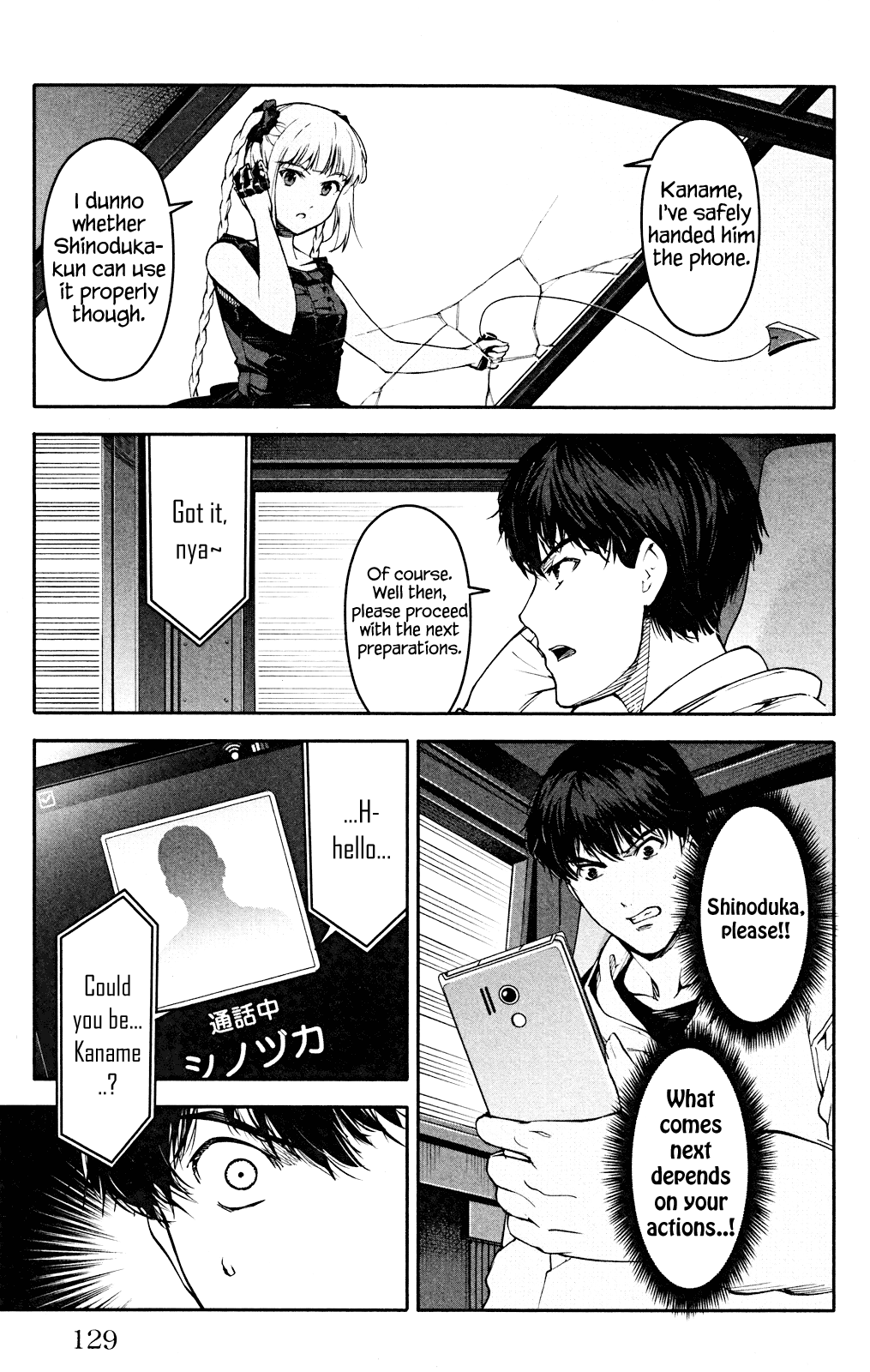 Read Darwin's Game EN Manga Online