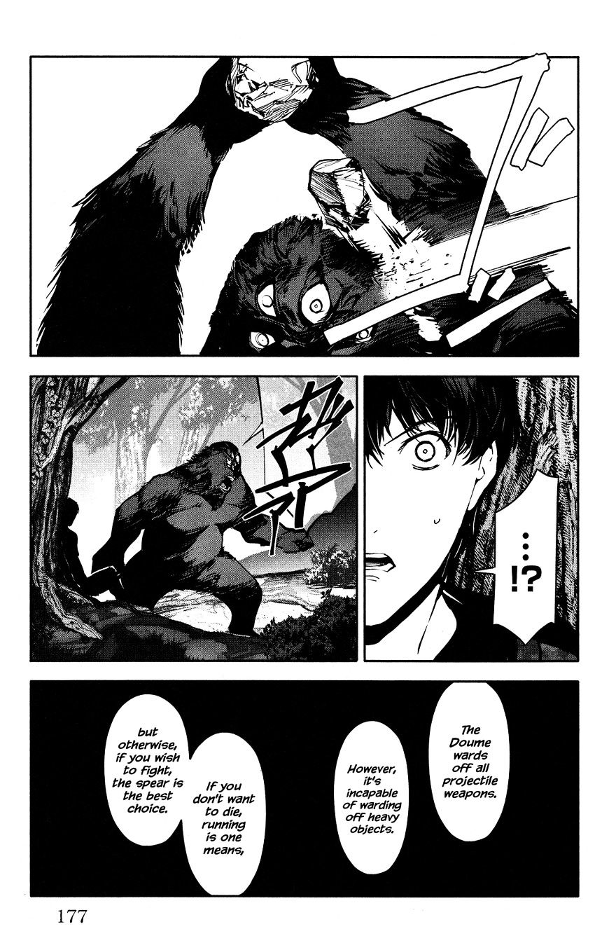 Read Darwin's Game EN Manga Online