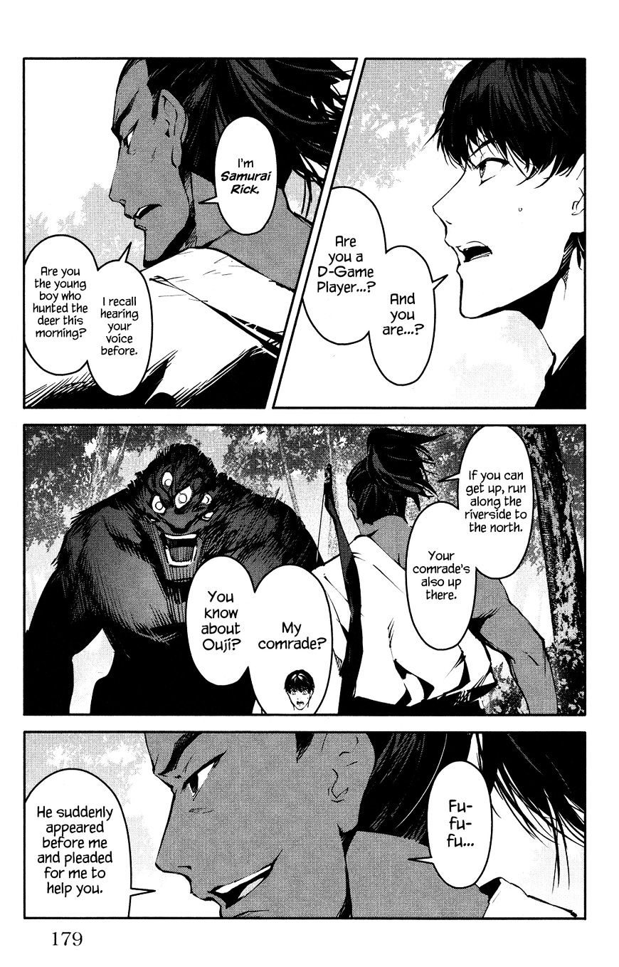 Read Darwin's Game EN Manga Online