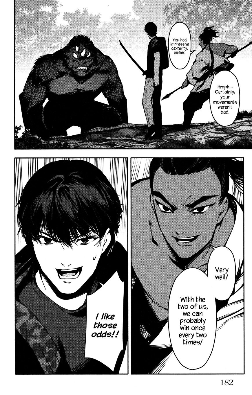 Read Darwin's Game EN Manga Online