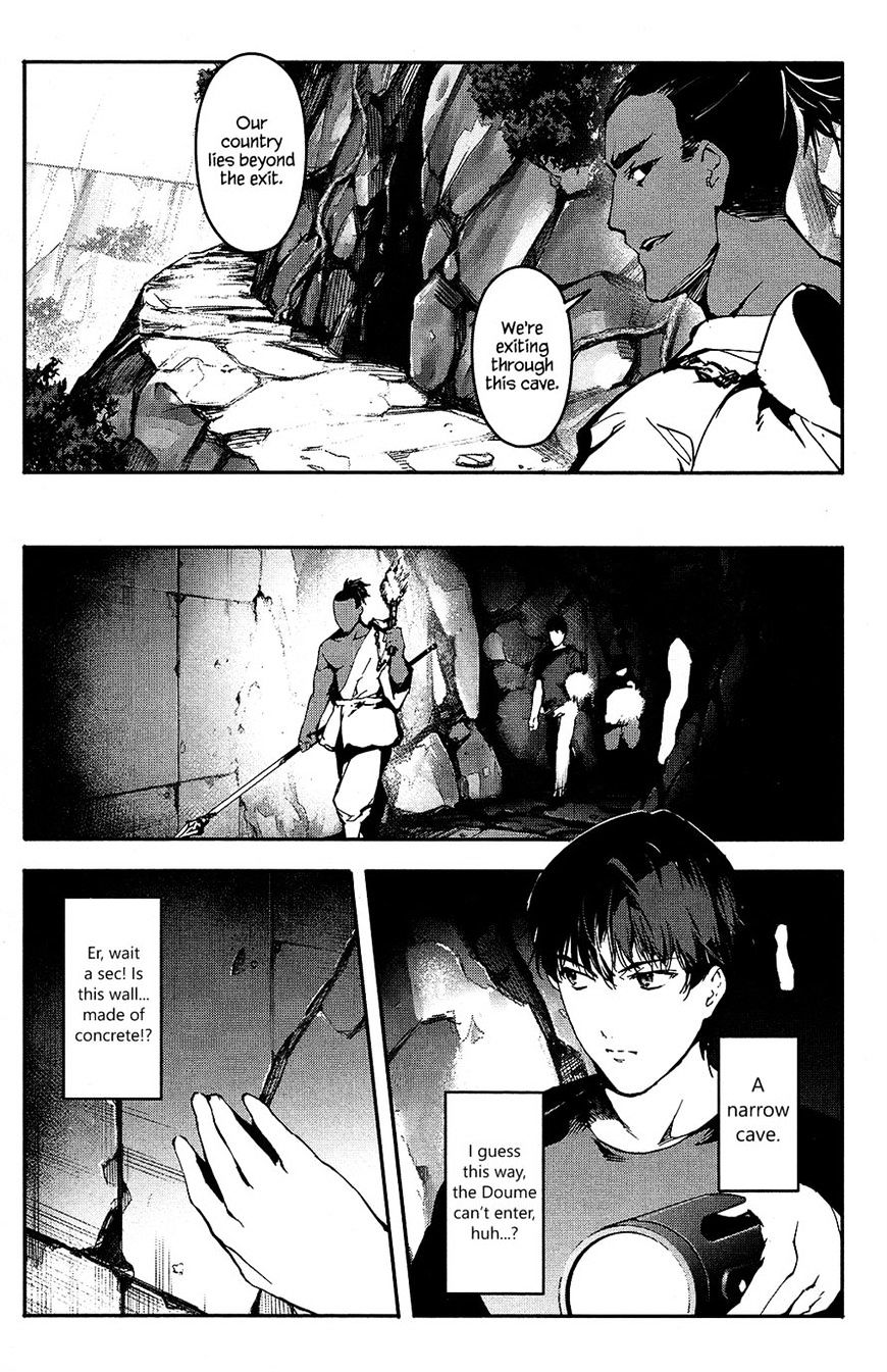 Read Darwin's Game EN Manga Online