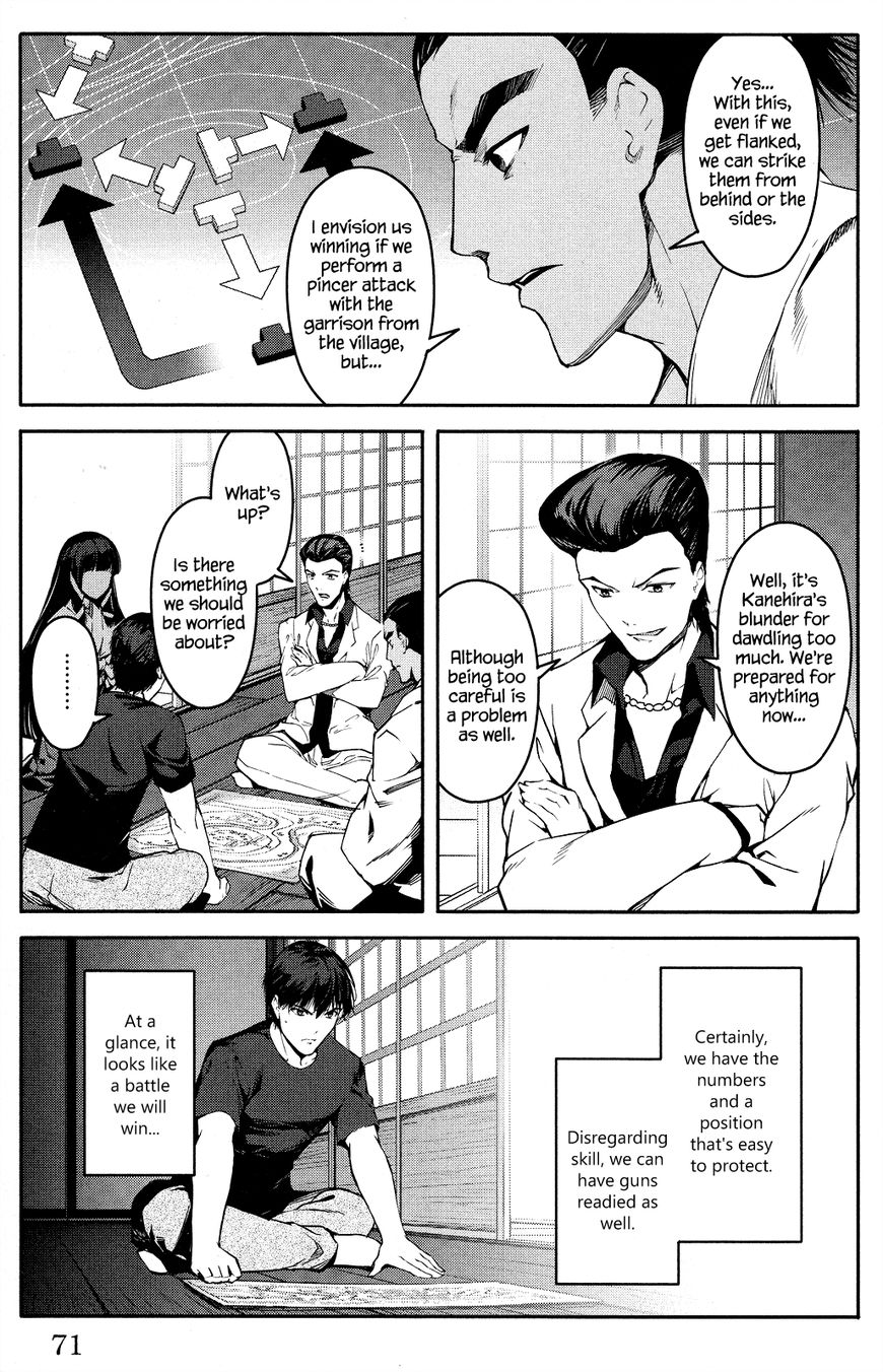 Read Darwin's Game EN Manga Online