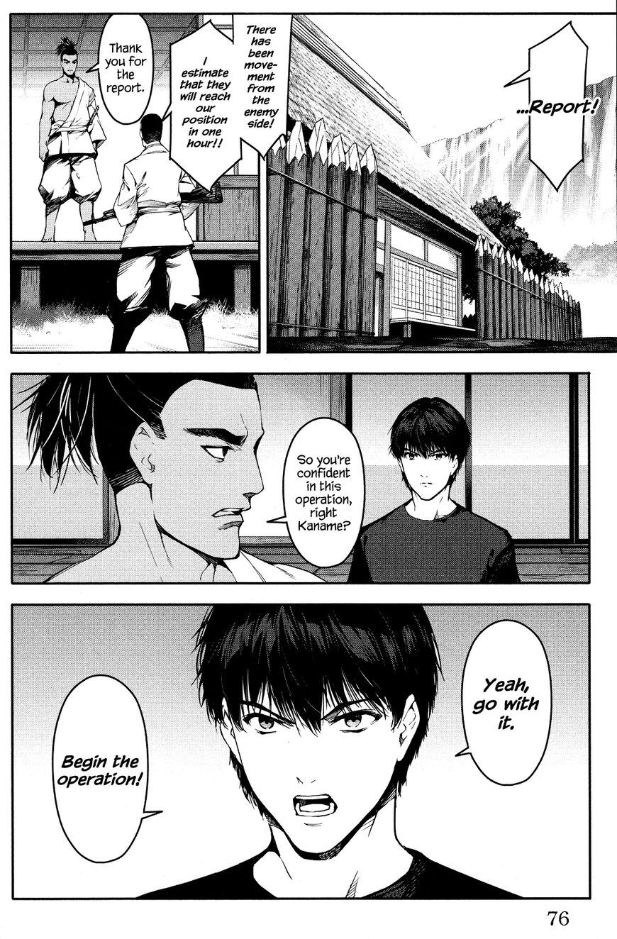 Read Darwin's Game EN Manga Online
