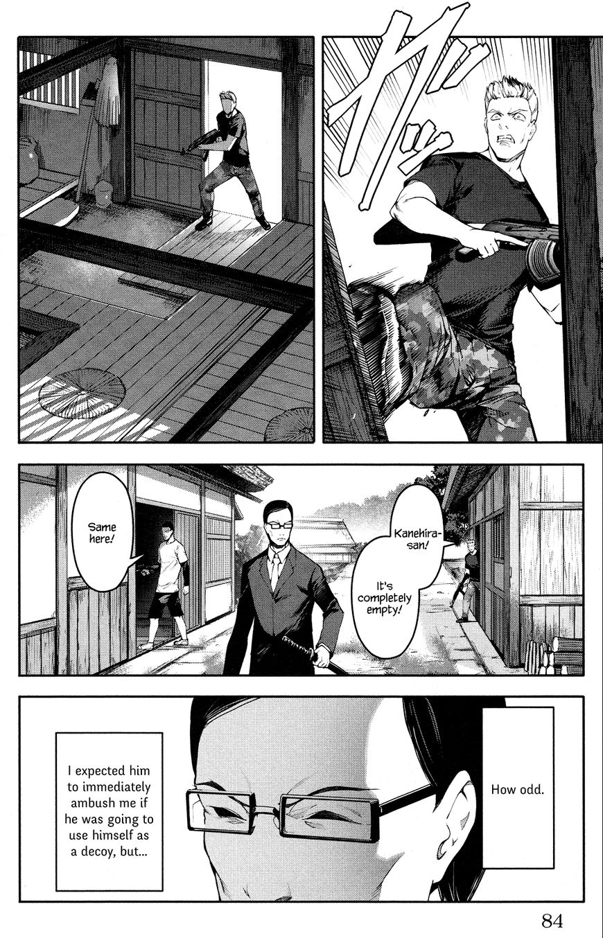 Read Darwin's Game EN Manga Online