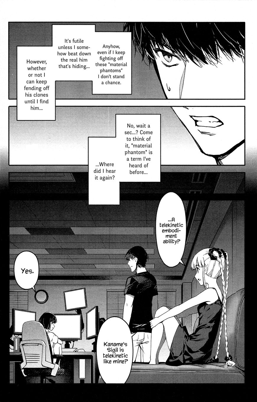 Read Darwin's Game EN Manga Online