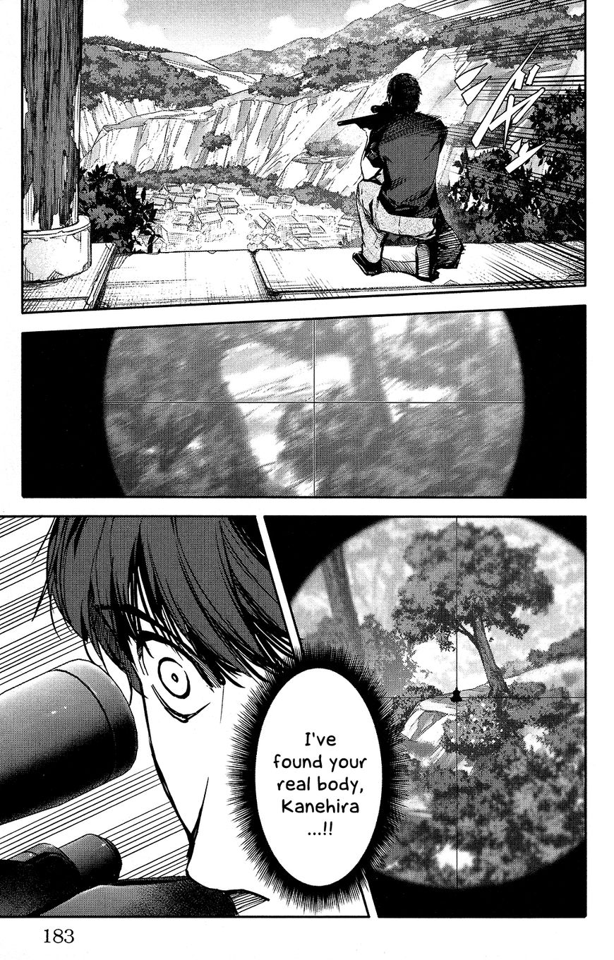 Read Darwin's Game EN Manga Online