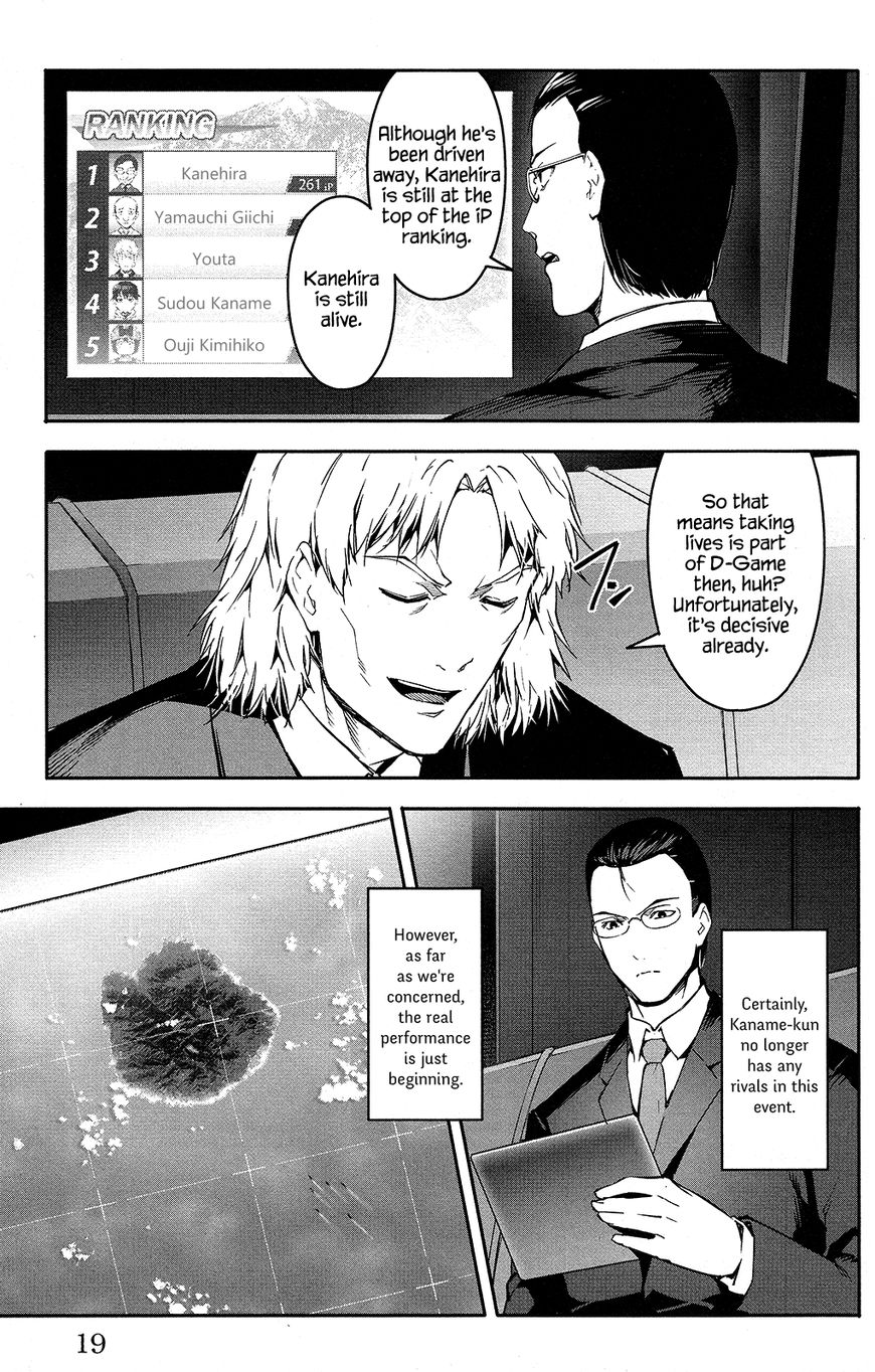 Read Darwin's Game EN Manga Online