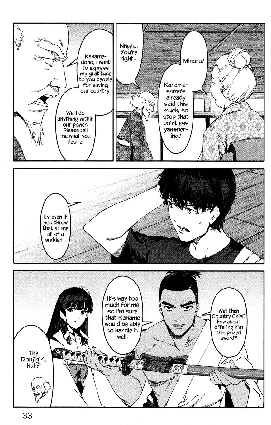 Read Darwin's Game EN Manga Online