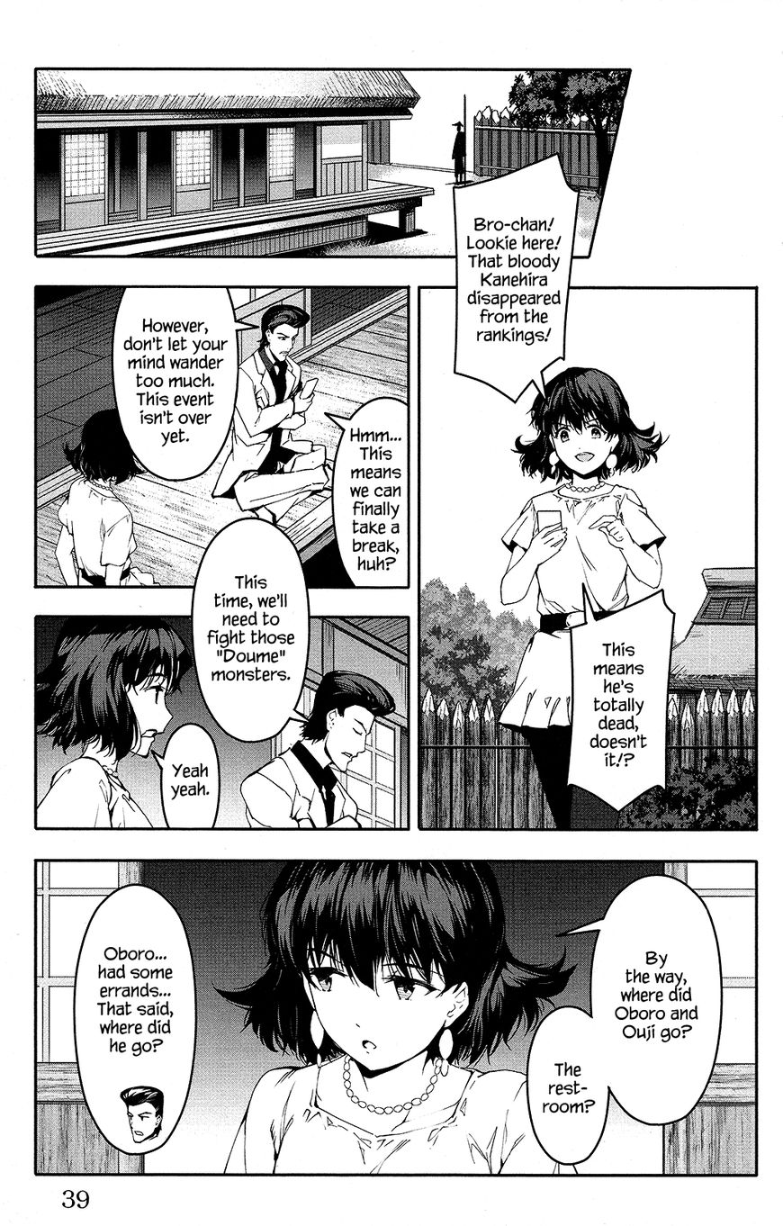 Read Darwin's Game EN Manga Online
