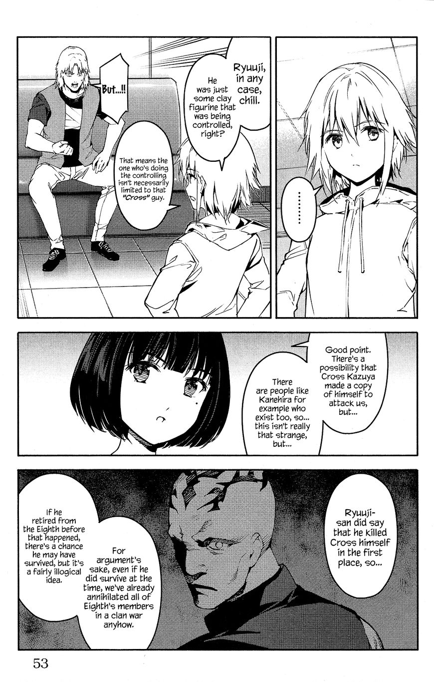 Read Darwin's Game EN Manga Online