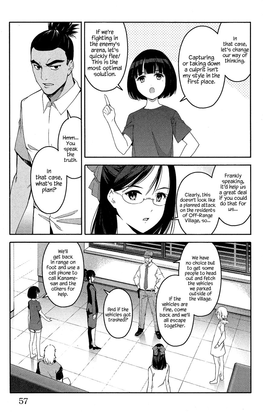 Read Darwin's Game EN Manga Online