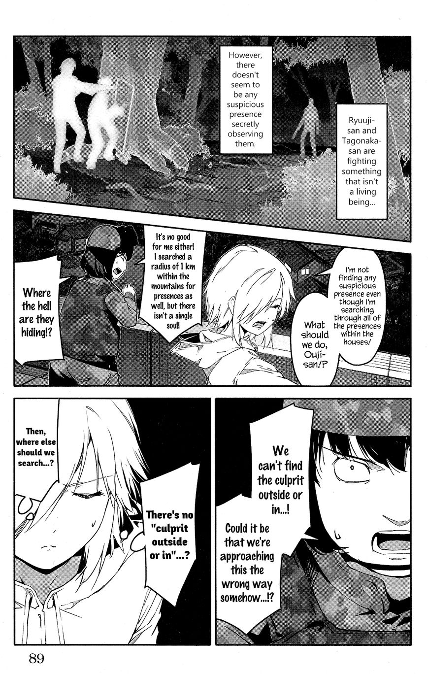 Read Darwin's Game EN Manga Online