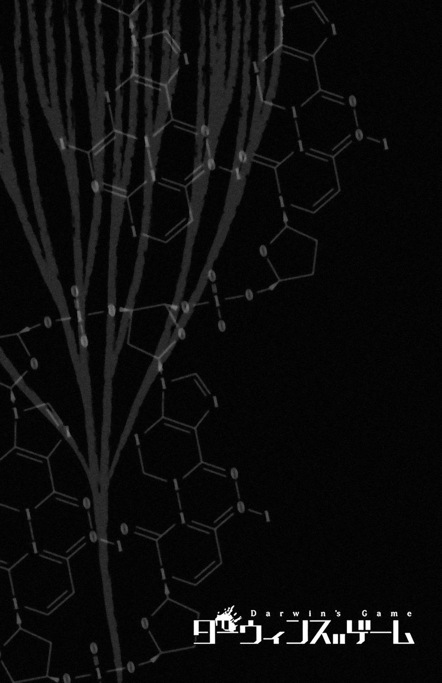 Read Darwin's Game EN Manga Online