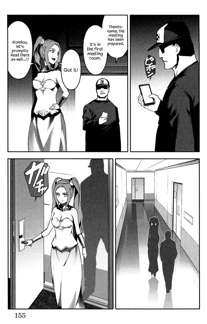 Read Darwin's Game EN Manga Online