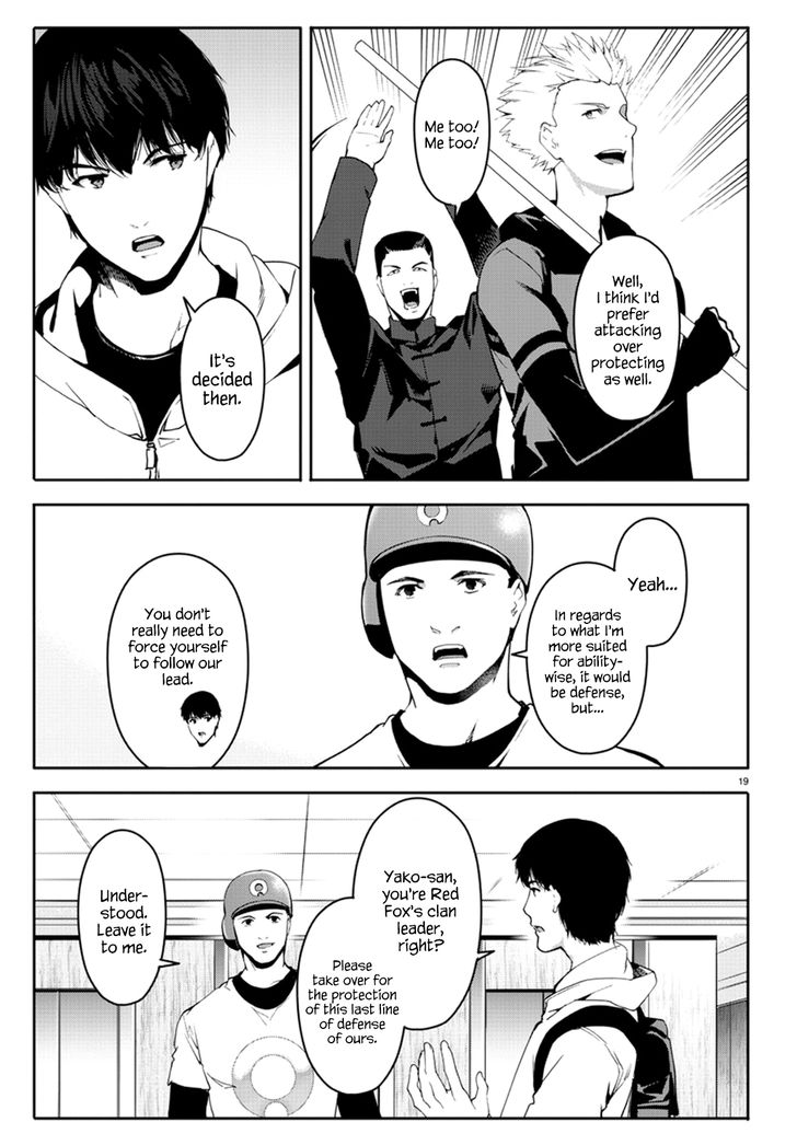 Read Darwin's Game EN Manga Online