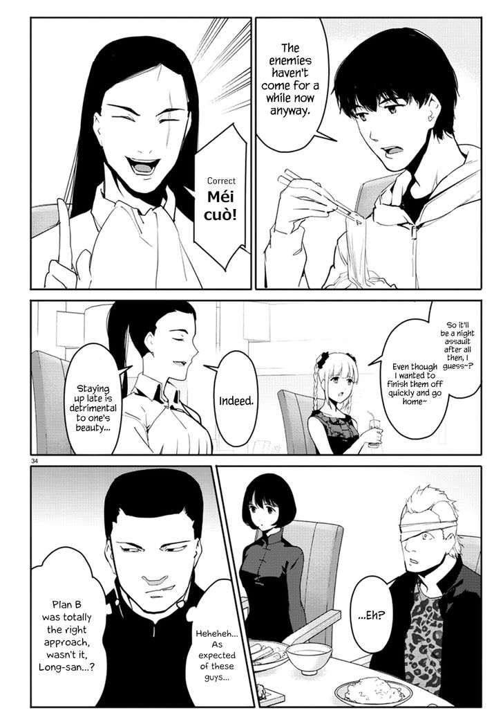 Read Darwin's Game EN Manga Online