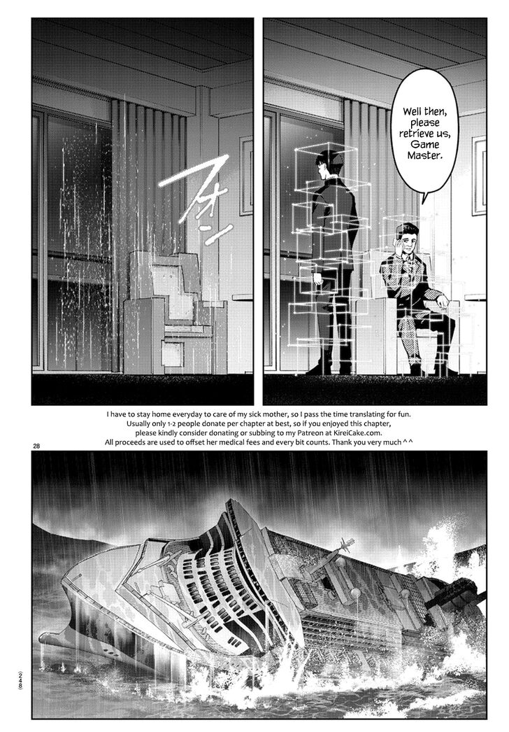 Read Darwin's Game EN Manga Online