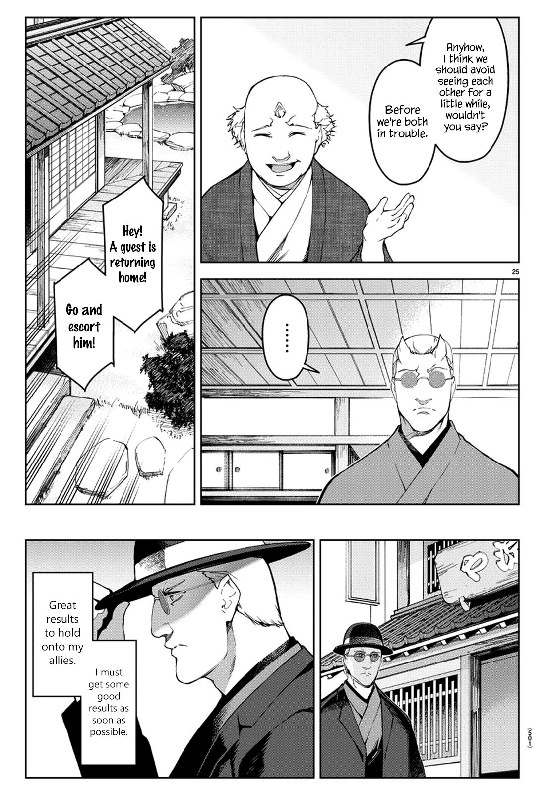 Read Darwin's Game EN Manga Online