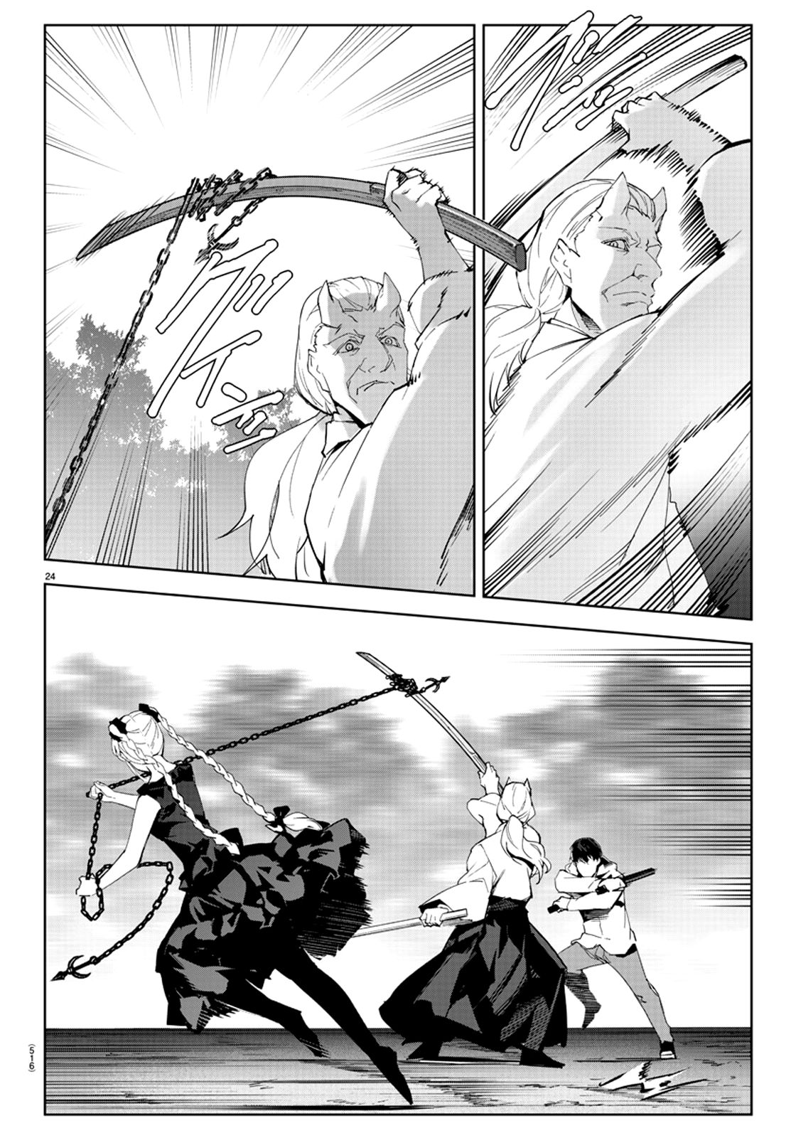 Read Darwin's Game EN Manga Online