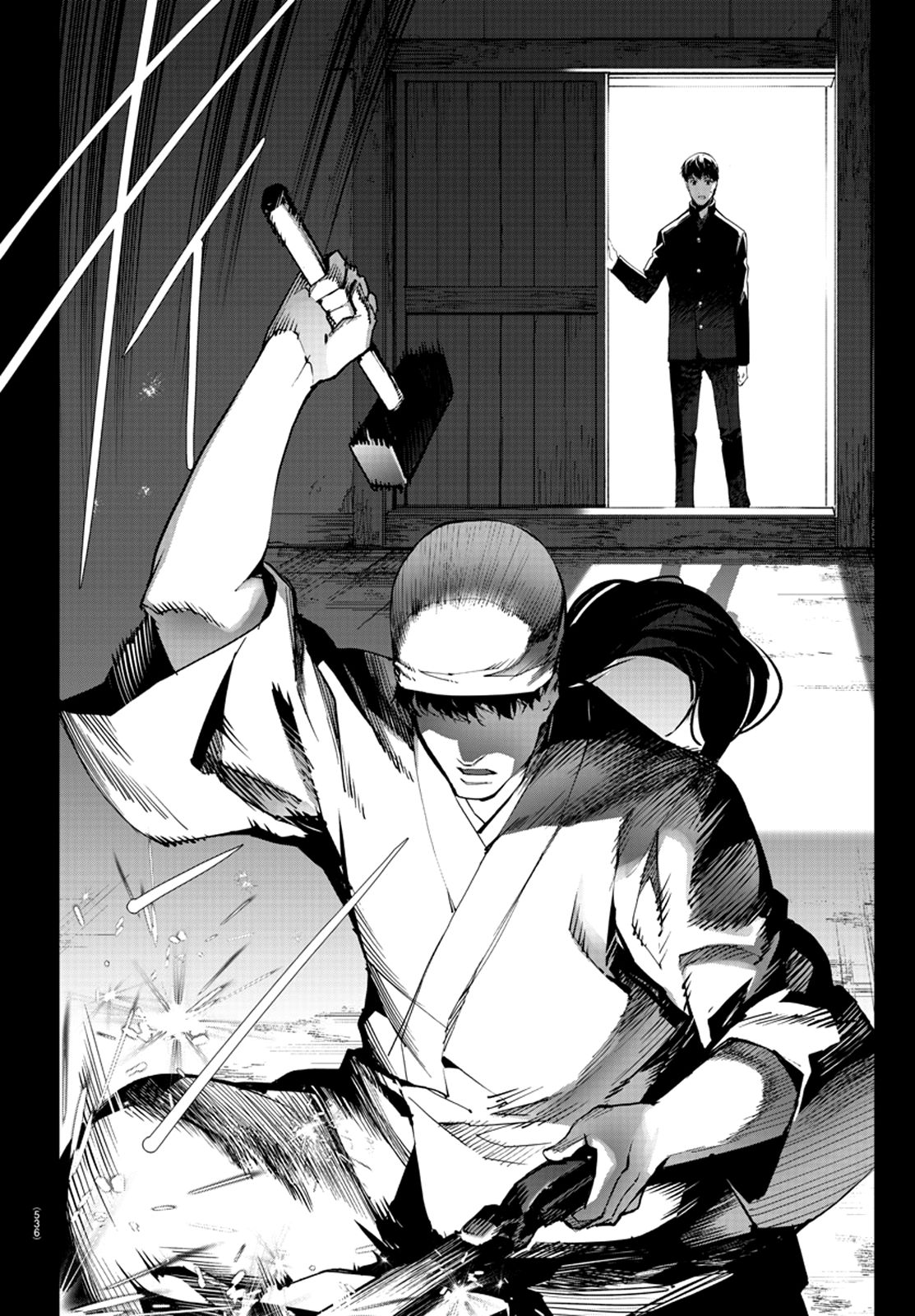 Read Darwin's Game EN Manga Online