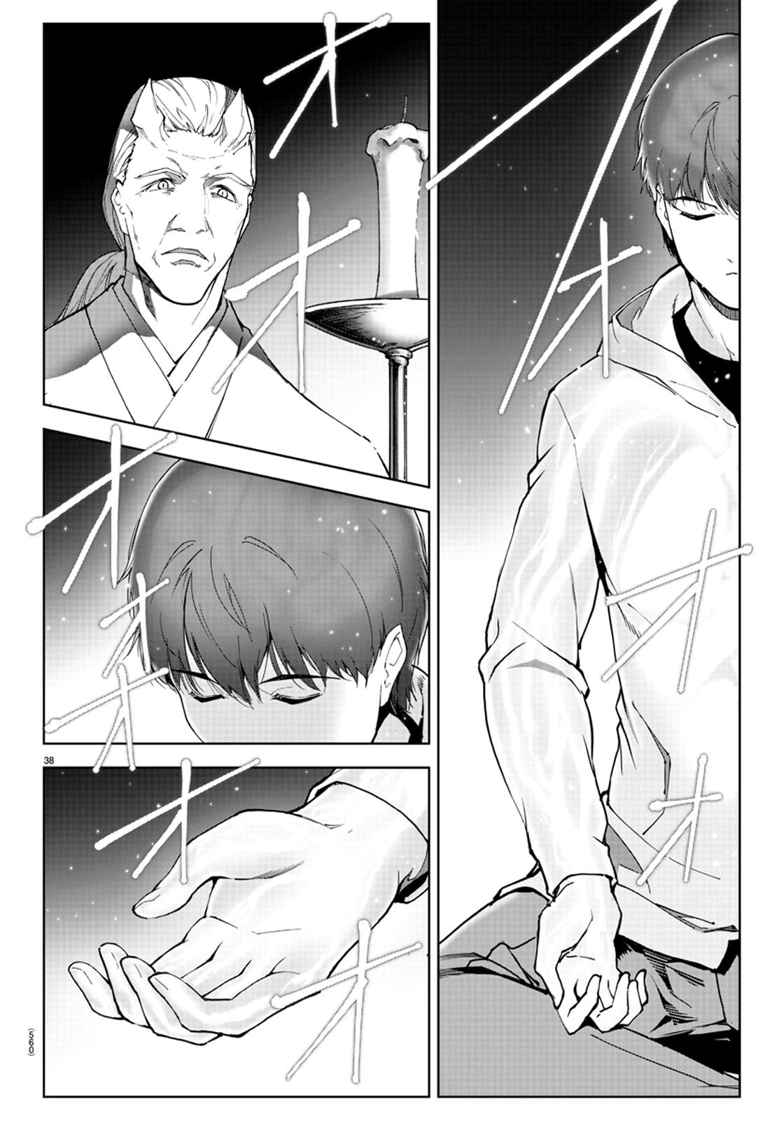 Read Darwin's Game EN Manga Online